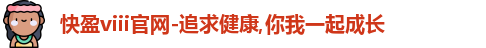 快盈VIII